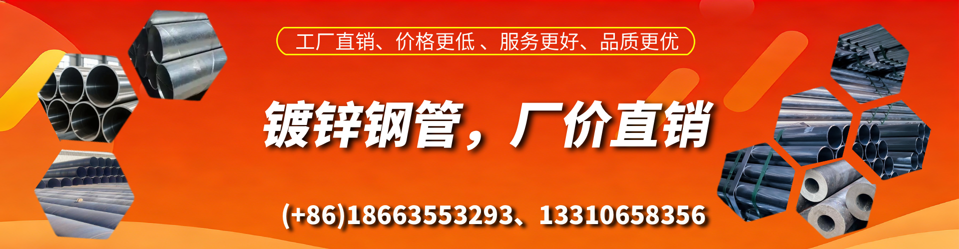 禹城精密镀锌钢管厂家